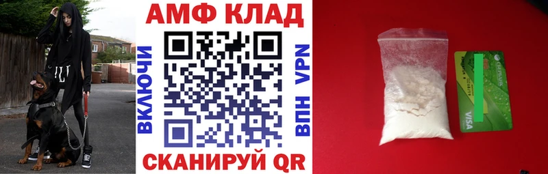 Amphetamine Розовый  наркота  Унеча 