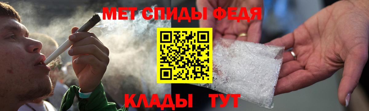 Amphetamine  Вход с VPN  Унеча  АМФ 97% 