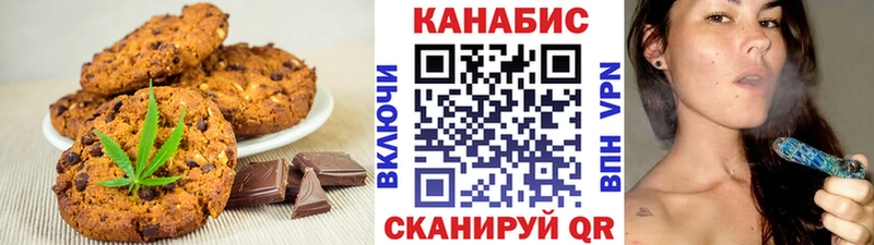 Еда ТГК марихуана  дарнет шоп  Унеча 