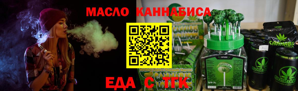 Canna-Cookies марихуана  Вход с VPN  Унеча 