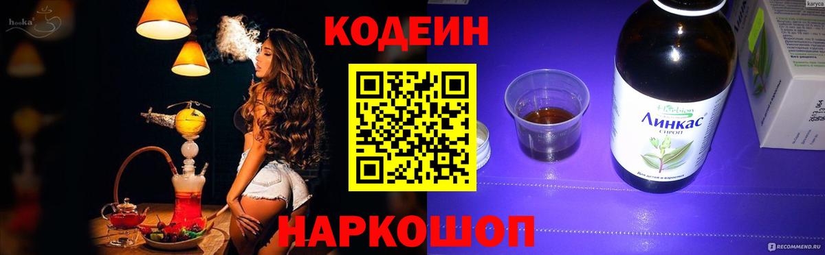 ГЕРОИН Унеча