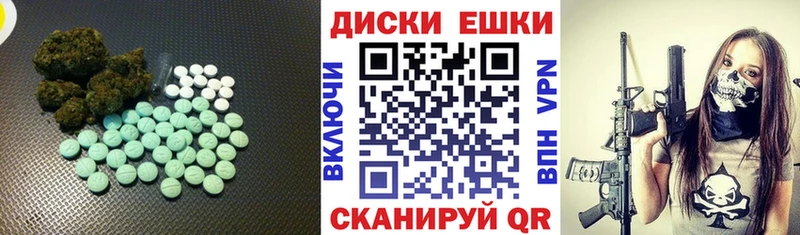 Экстази 280мг наркота Унеча