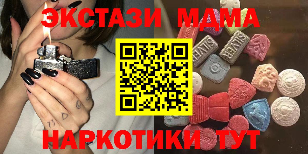 ЭКСТАЗИ TESLA Унеча