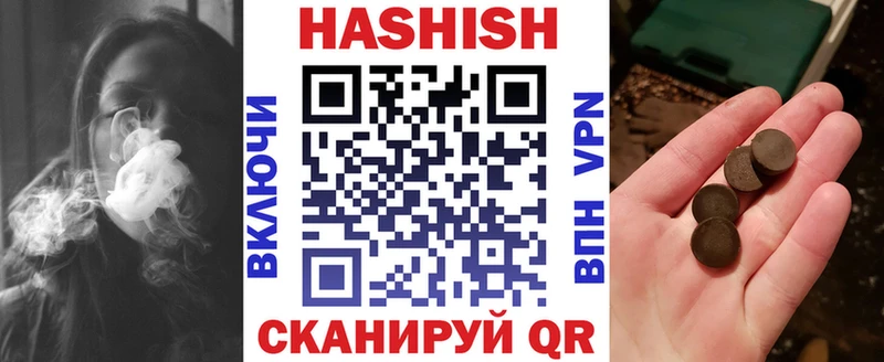 ГАШИШ хэш  blacksprut онион  Унеча 