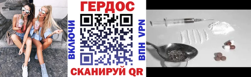KRAKEN вход  Унеча  Героин Heroin 