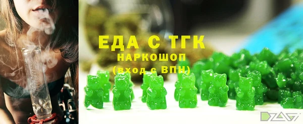 стаф Новокубанск