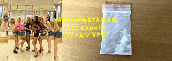 марихуана Ветлуга