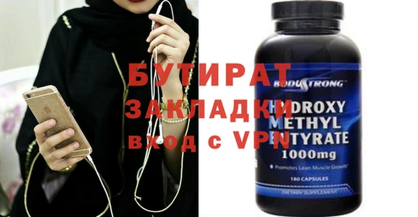 альфа пвп Новозыбков