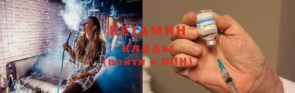 амфетамин Видное
