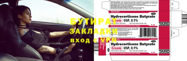 стаф Новокубанск