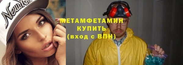 альфа пвп Новозыбков