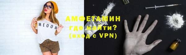 альфа пвп Новозыбков