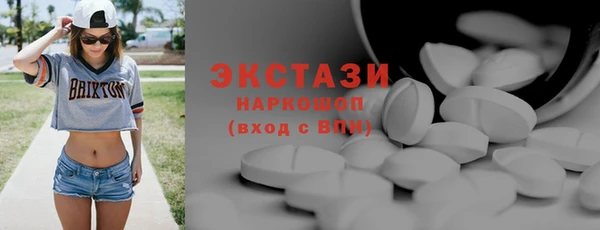 мефедрон мука Нея