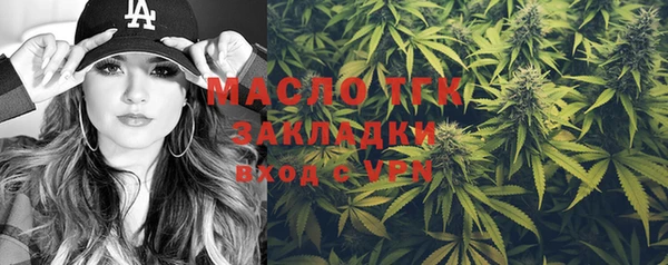 метадон Нефтегорск