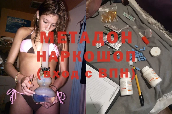 альфа пвп Новозыбков