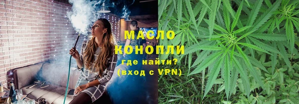 альфа пвп Новозыбков