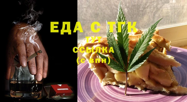 альфа пвп Новозыбков