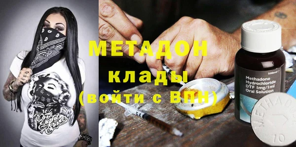 стаф Новокубанск