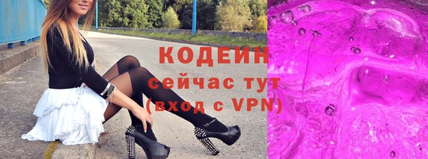 стаф Новокубанск