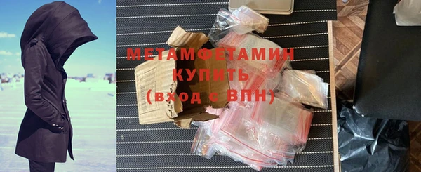 альфа пвп Новозыбков