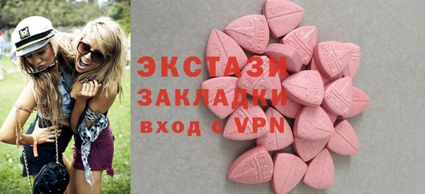 стаф Новокубанск