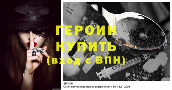 альфа пвп Новозыбков