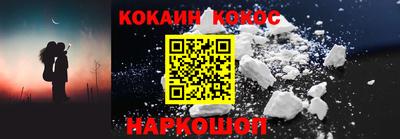 кокс Лесосибирск