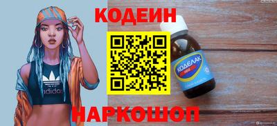 кокс Лесосибирск