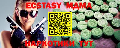 MDMA Premium VHQ Ливны