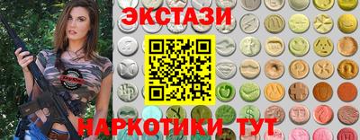 MDMA Premium VHQ Ливны