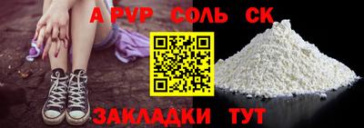 кокс Лесосибирск