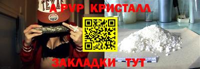 MDMA Premium VHQ Ливны