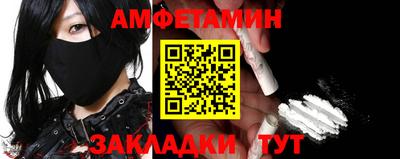 бутик Мариинск