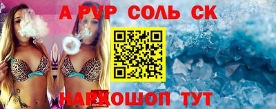 стаф Малоярославец