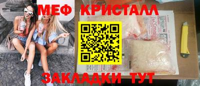 MESCALINE Малгобек