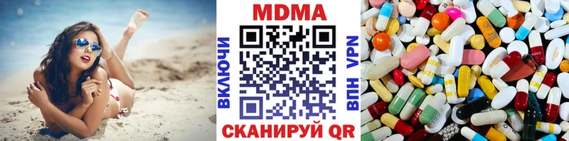 МДМА кристаллы  Унеча 
