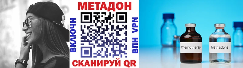 Метадон белоснежный  магазин    Унеча 