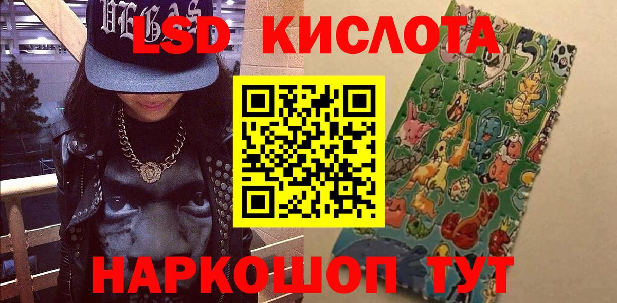 Марки N-bome 1,5мг  Вход с VPN  Унеча  Марки N-bome 1,5мг 
