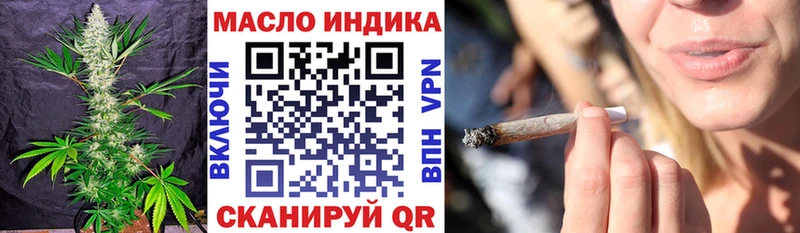 ТГК концентрат  даркнет сайт  Унеча 