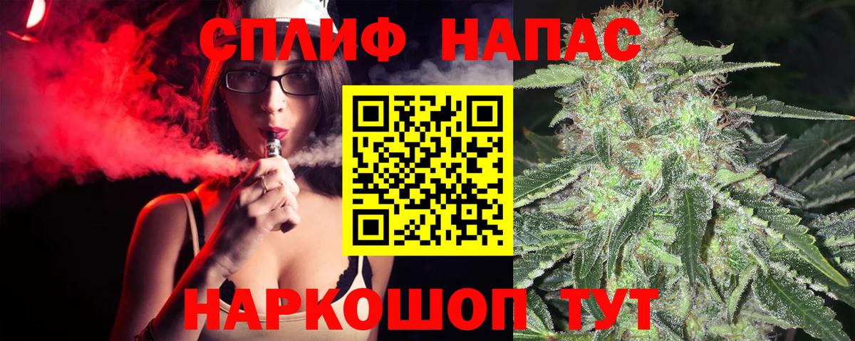 Бошки марихуана сатива  Бошки марихуана план  Бошки марихуана VHQ  Унеча  Вход с VPN 